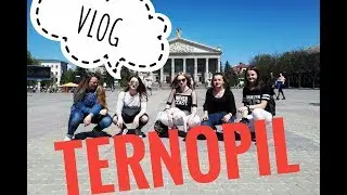 VLOG: ФАЙНЕ МІСТО ТЕРНОПІЛЬ,СЕКОНД-ХЕНД, ХГПА, КОРАБЕЛЬ, ХОР