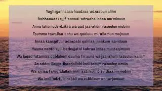 Surah Ad-Dukhan (Rumi)