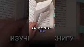 Идеальная книга для тех, кто столкнулся с эмоциональным выгорание после рождения ребёнка #книги#дети