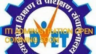ITI ADMINISTRATION OPEN UPDATE 2020