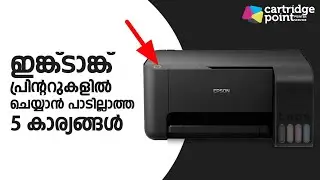 INK TANK PRINTERൽ ഈ അഞ്ചു കാര്യങ്ങൾ ചെയ്യരുത്!! Printer Tips Malayalam  | CARTRIDGE POINT