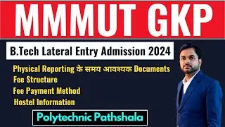 MMMUT Gorakhpur II B.Tech Lateral Entry Admission 2024  @PolytechnicPathshala