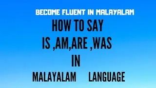 Learn Malayalam through English-Is,Am,Was,Are in Malayalam:Malayalam Grammar
