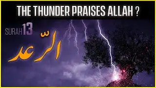 THE BEST TILAWAT in the world - Surah 13 Ar-Rad [Thunder] with English translation | سورة الرعد