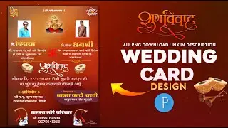 लग्न पत्रिका | Lagna Patrika editing in Pixellab | Marathi Marriage invitation card design 2🔥