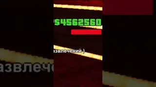 СОРВАЛ x2 КУШ в КАЗИНО GTA SAMP 