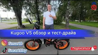 💥 Электровелосипед Kugoo Kirin V5 — мощный байк, внешне не отличим от мотоцикла. Новинка 2024!