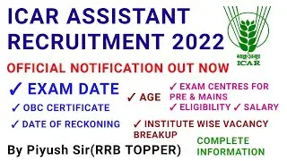 ICAR IARI ASSISTANT RECRUITMENT 2022/ICAR ASSISTANT VACANCY 2022,SYLLABUS,PREVIOUS YEAR PAPER