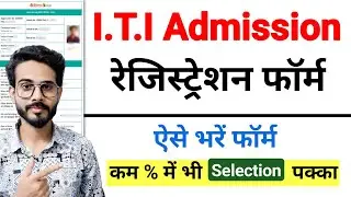 MP ITI Registration 2024 | MP ITI Choice Filling 2024 | MP ITI Admission 2024 Online Apply