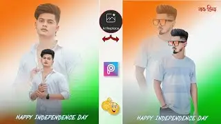 15 august photo editing 2024 | 15 august photo editing picsart | independence Day photo editing