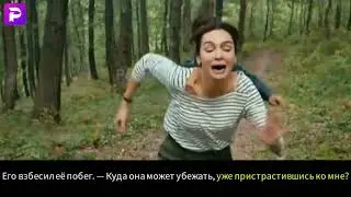 Агония Хана——Съвременна любов