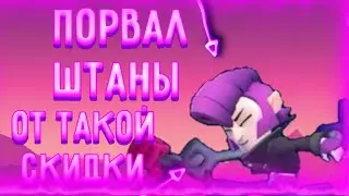 МОРТИС СЕЛ НА ШПАГАТ ОТ ТАКОЙ СКИДКИ...