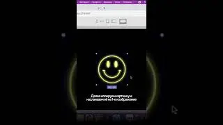 Как сделать анимацию неоновой картинки в Тильде 