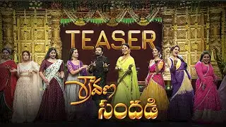 Sravana Sandadi Event | Teaser | #gnapikaentertainments