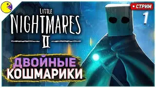 Погружаемся в Сюжет | Little Nightmares 2 Прохождение #1 | Ужасы Plus Content