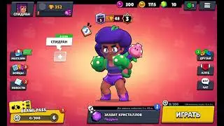 СПИДРАН 1k за 1 день| Часть 1)