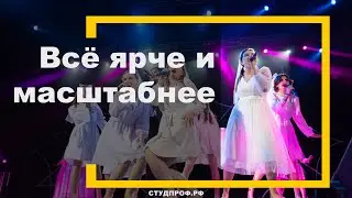 Студвесна КФУ #2