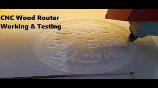 Automated Wood Designing | CNC Wood Carving | Machine Testing | CNC Wood Router Machine
