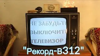Black and White TV sets 
