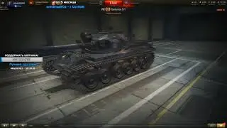 Centurion Mk 5 1 RAAC Прем танк дня # Стоит ли брать за 6800 Gold # 20 день Новогоднего календаря