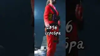 Лучшие сеты за серебро в PUBG❤️ 