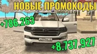 💰ЛУЧШИЕ ПРОМОКОДЫ НА ДЕНЬГИ В ГРАНД МОБАЙЛЕ - GRAND MOBILE