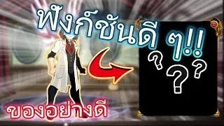 AQW (TH) : Outfit Sets ฟังก์ชันงานดี งานสะดวก แต่งตัวเพลินมาก