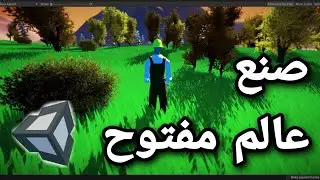 unity 3d - برمجة الالعاب - fortnite unity 3d - تصميم الالعاب unity 3d