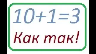 20 Логические элементы