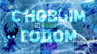 || С НОВЫМ 2024 ГОДОМ! + какие игры выйдут в 2024 году ||