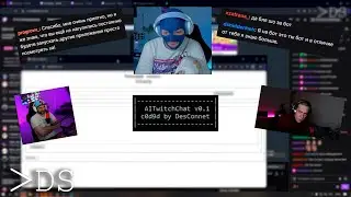 Ты точно человек? - AITwitchChat Demonstration | DesConnet