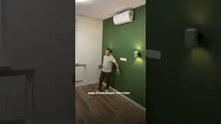 Проект Алексея Земского! Кондиционер- убийца ? Или как лучше расположить 