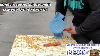 Лущилка для кукурузы