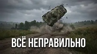 В ЭТОЙ ИГРЕ ВСЁ НЕПРАВИЛЬНО, НО ОНА МНЕ НРАВИТСЯ - ARMA REFORGER