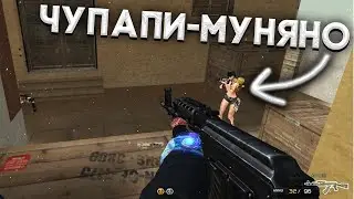 Рейтинг с АК 103 Оказался не Легким Делом в CrossFire