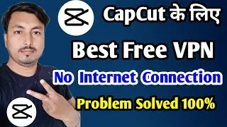 CapCut no internet connection problem solved 100% || Best VPN for capcut app | no internet in capcut