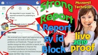 How to block facebook account in one Report || Aik report sy id block live proof 2019