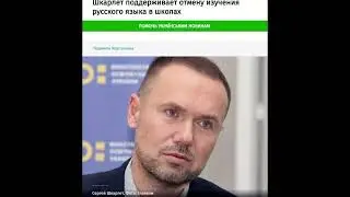 Агенты кремля? Придурки? Или им так приказали?