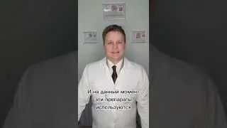 Аналоги Виагры. 