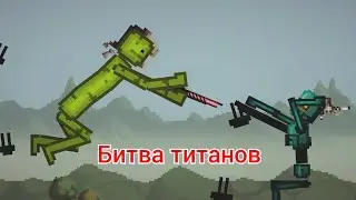 Палестина vs Израиль 1-я серия БИТВА ТИТАНОВ