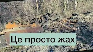 Яремівка село де багато техніки залишили окупанти