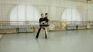 Работа над премьерой одноактного балета «Танго...история любви» Астора Пьяццоллы