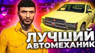 ВЫПОЛНЯЮ ЗАКАЗЫ АВТОМЕХАНИКА 🔴 СТРИМ GTA 5 RP STRAWBERRY