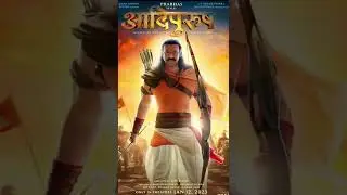 second poster adipurush review #shorts #prabhas #adipurush
