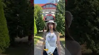 Расстаемся из-за переезда!!!