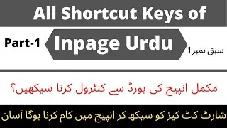 All Shortcut Keys of Inpage Urdu | Inpage Tutorial in Urdu Hindi Part 1