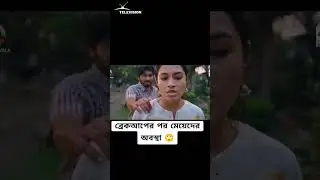 husband and wife WWE/স্বামী এবং স্ত্রী WWE #fun #funny #funnysho #funnycomedy #funnyvideo