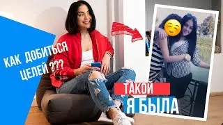 5  ИНСТРУМЕНТОВ ДЛЯ ДОСТИЖЕНИЯ ЦЕЛЕЙ \ Tanya Garyuk