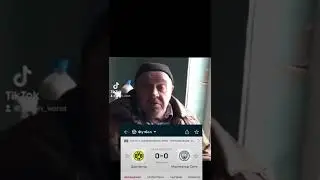 Боруссия- Сити 0:0 🤡