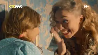 Анжелика с 16 июня на СТС Love 💘